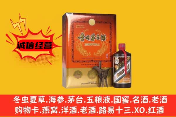 绍兴市新昌上门回收精品茅台酒