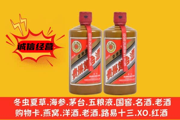 绍兴市新昌上门回收酱瓶茅台酒